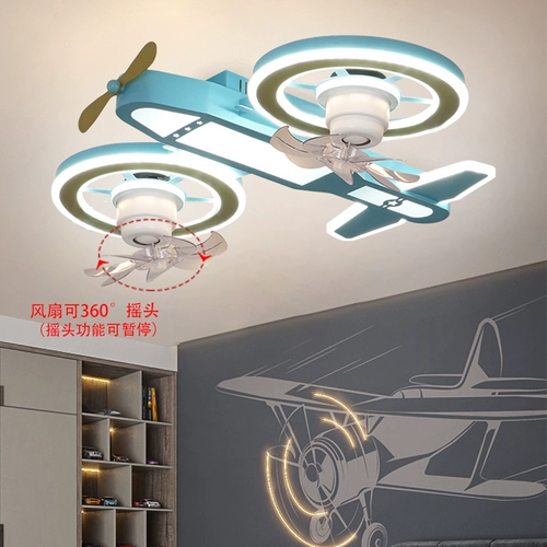 Самолет, вентилятор, комнатный светильник для мальчиков, потолочный светильник, защита глаз, дистанционное управление