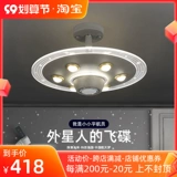 Потолочный светильник для детской комнаты для мальчиков, мультяшный комнатный светильник, космическая светодиодная люстра