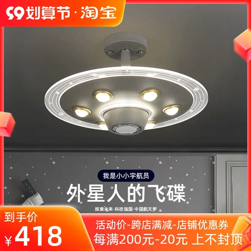 Потолочный светильник для детской комнаты для мальчиков, мультяшный комнатный светильник, космическая светодиодная люстра