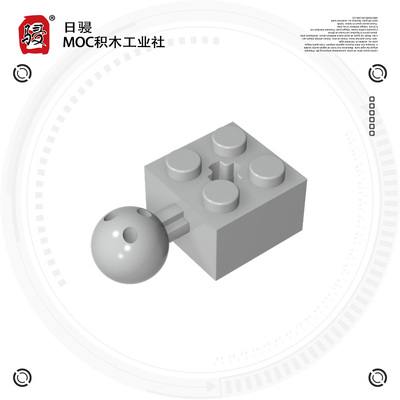 国产颗粒积木 57909 2x2单侧带球型接头砖球头 MOC散件配件零件