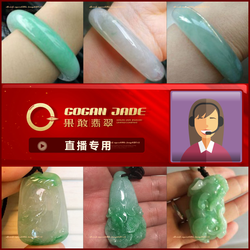 果敢高端天然a貨冰種翡翠玉手鐲冰糯種貴妃鐲玉鐲子女款 琳琳直播