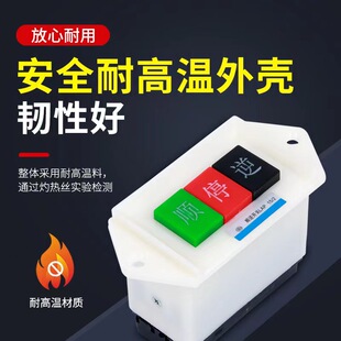 LAP-15/2-3按钮开关电机正反转开关顺逆停开关 A4-2H机床按钮开关