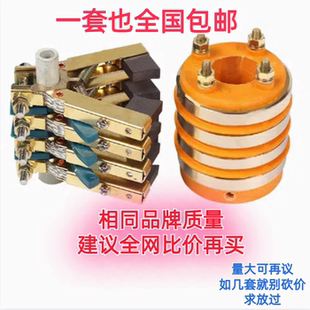 2路4路集电环铜碳刷架组合多层铜环滑环枕式包装机旋转导电环滑环