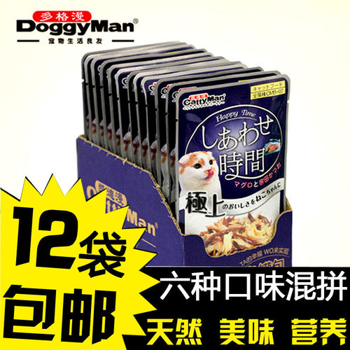 多格漫日本沙丁鱼低脂猫零食