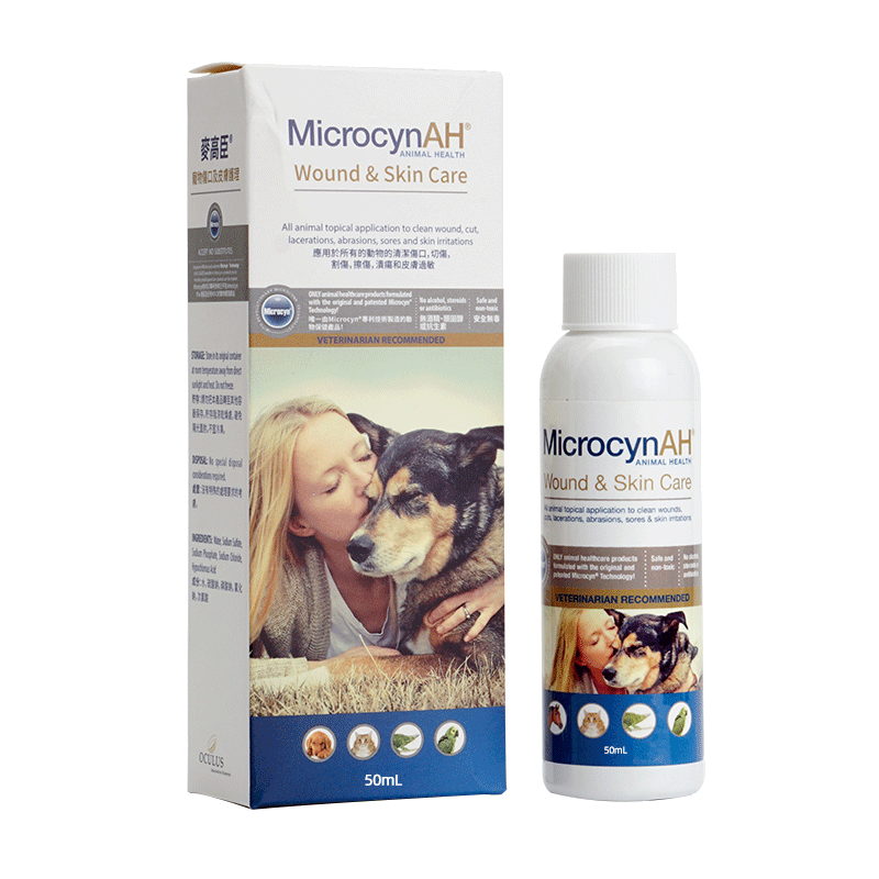 麦高臣神仙水100ml宠物猫狗皮肤喷剂真菌外用犬猫通用伤口喷剂