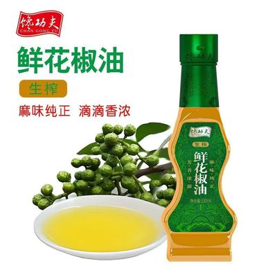 四川特产青花椒油118ml特麻椒油