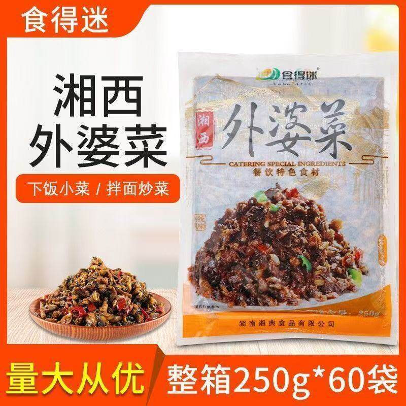 食得迷湘西外婆菜250g坛子菜下饭菜酱腌菜湖南特产咸干酸菜香辣菜