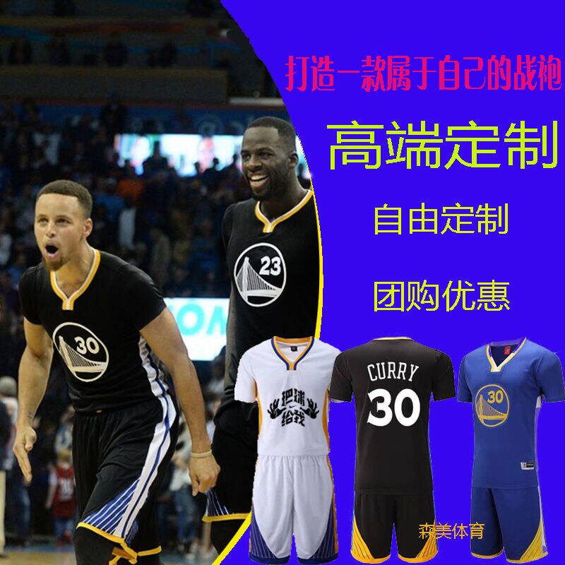 survêtement sport - Ref 563149 Image 1