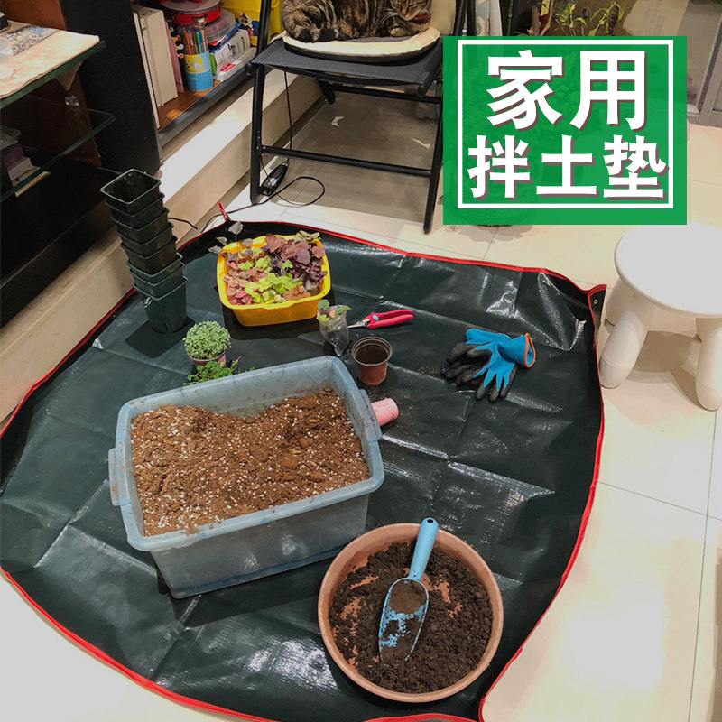 换土垫园艺花垫家用地垫操作换盆养花防水种植种花地垫加厚垫子在类目 鲜花速递/花卉仿真/绿植园艺, 园艺用品, 其它园艺用品中 - 来自Buy2taobao.com提供专业的淘宝代购服务