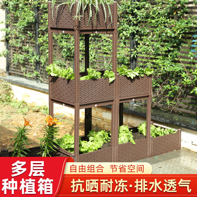 种植箱家用阳台种菜爬藤家庭花箱花盆户外室内塑料黄瓜花卉菜盆