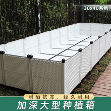 种菜盆阳台加深加高种植箱种菜盆花盆长方形家庭屋顶室外花箱花槽