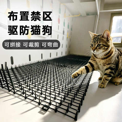 防猫防鸟防抓塑料钉花盆垫
