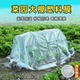 塑料布薄膜农用菜地保温膜种植高透明蔬菜家用大棚加厚种菜防冻棚