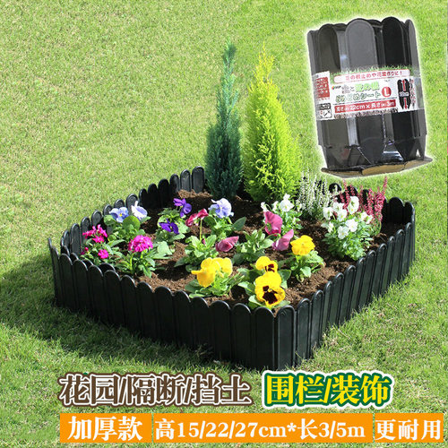 菜园园艺价格 菜园园艺图片 星期三