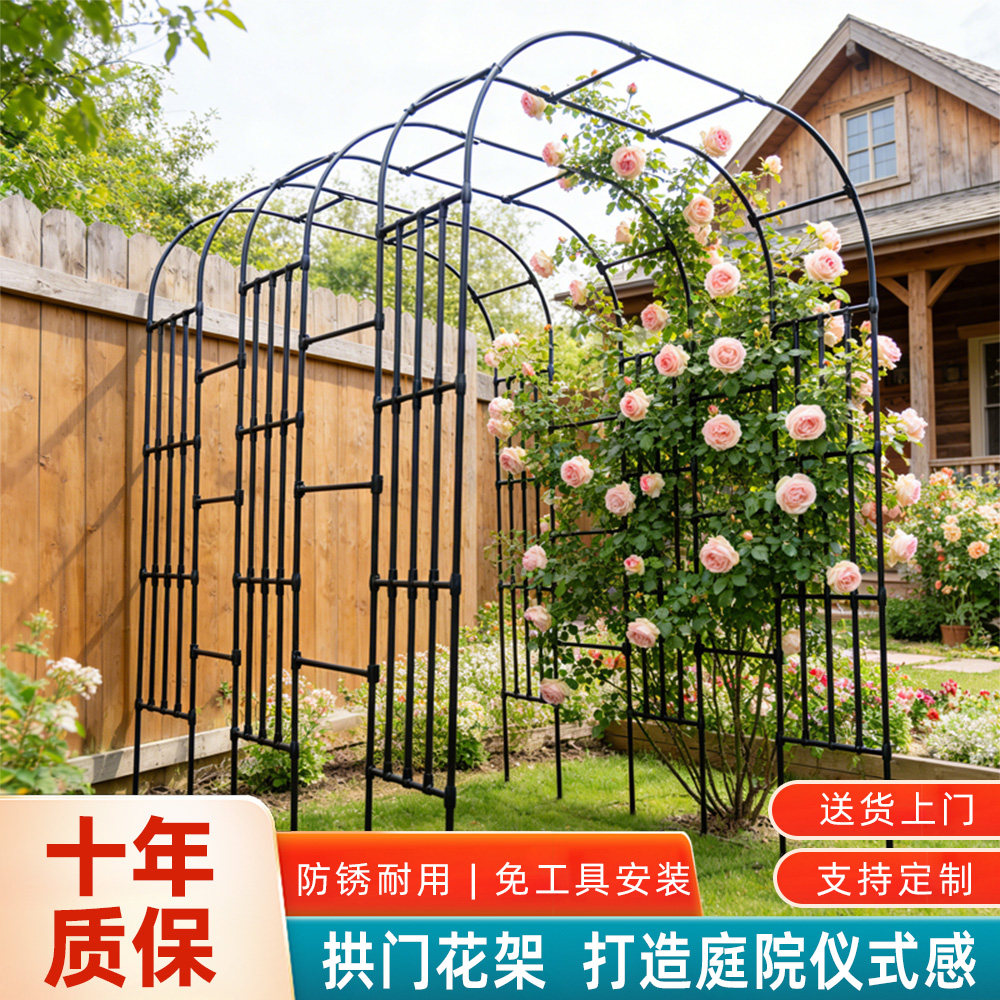 拱门花架爬藤架户外庭院支架月季铁艺专用葡萄架花园植物拱形架子