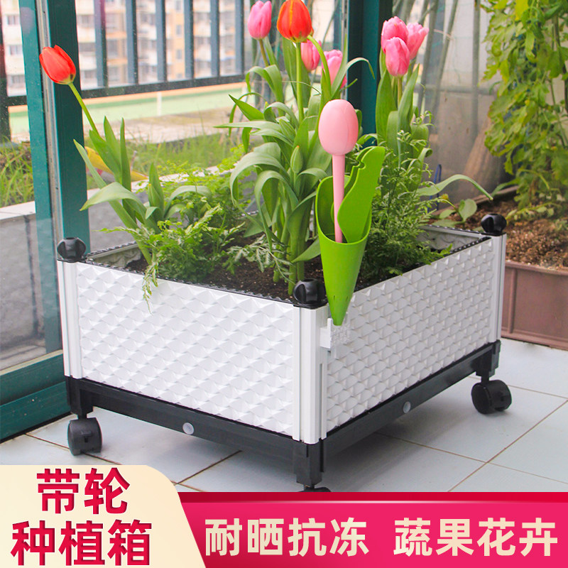 塑料种菜盆户外箱子阳台带轮图片