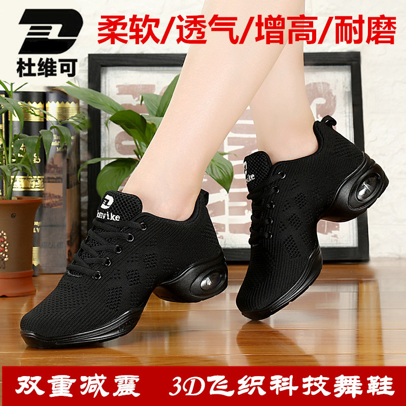 杜维可网面软底广场舞鞋成人水兵爵士跳舞鞋运动健身透气舞蹈鞋女|msdalam kategori sukan/Yoga/kecergasan/bekalan peminat, Dance/Aerobik/Gymnastics, tarian moden, kasut moden - dari Buy2taobao.com untuk memberikan perkhidmatan ejen Taobao profesional membeli