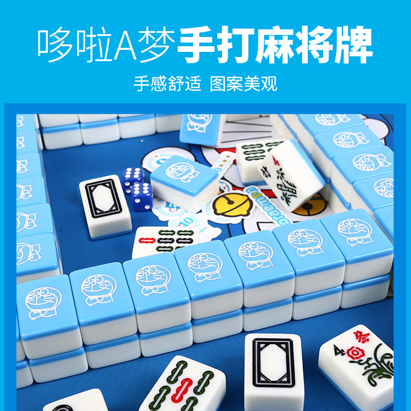 麻雀卡通大麻将新品手打卡通麻将