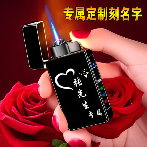 圣诞节礼物送男朋友打火机