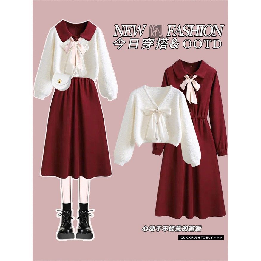 法式覆古polo领红色连衣裙女秋季新款收腰设计感针织开衫毛衣套装