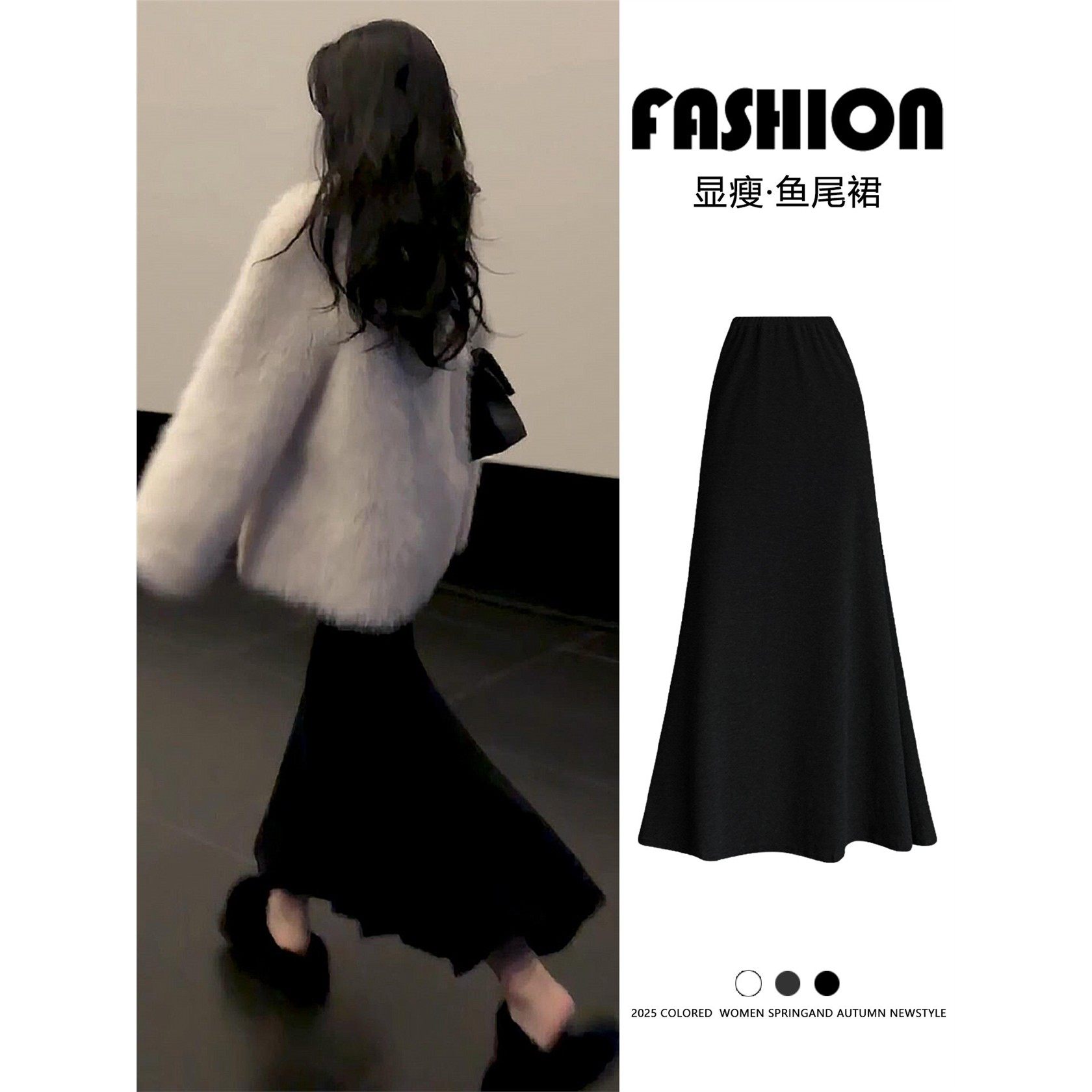 黑色鱼尾裙女秋冬长裙2025新款高腰a字气质包臀裙显瘦针织半身裙