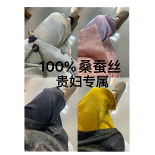 蝴蝶 名家同款 100%桑蚕丝 花苞裤 88长 奶奶裤 大美红遍天