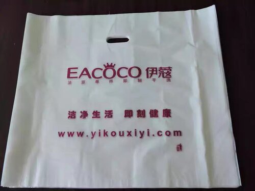 伊寇干洗店专用定做手提袋包邮