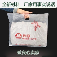 卡柏手提袋干洗店包装方便手取衣平口定做西服大衣加厚防尘袋包邮,包装,礼品袋/塑料袋,淘宝优惠券,粉丝福利购,淘宝优惠卷