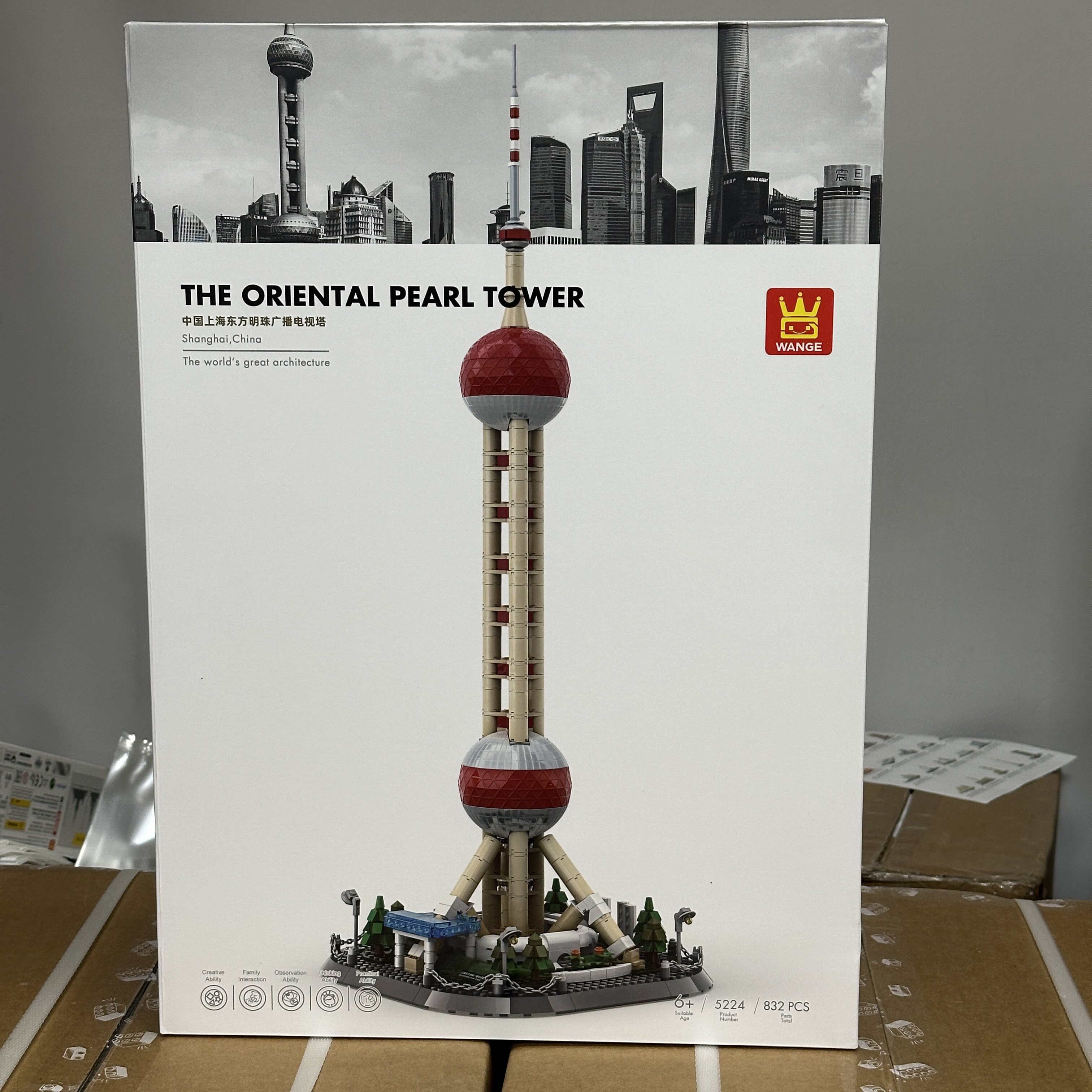 上海东方明珠电视塔建筑拼搭积木