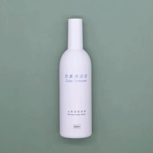 染膏 色膏清洗剂 去色剂 IDA 洗色水 染色 贝诗 衣服 艾 皮肤