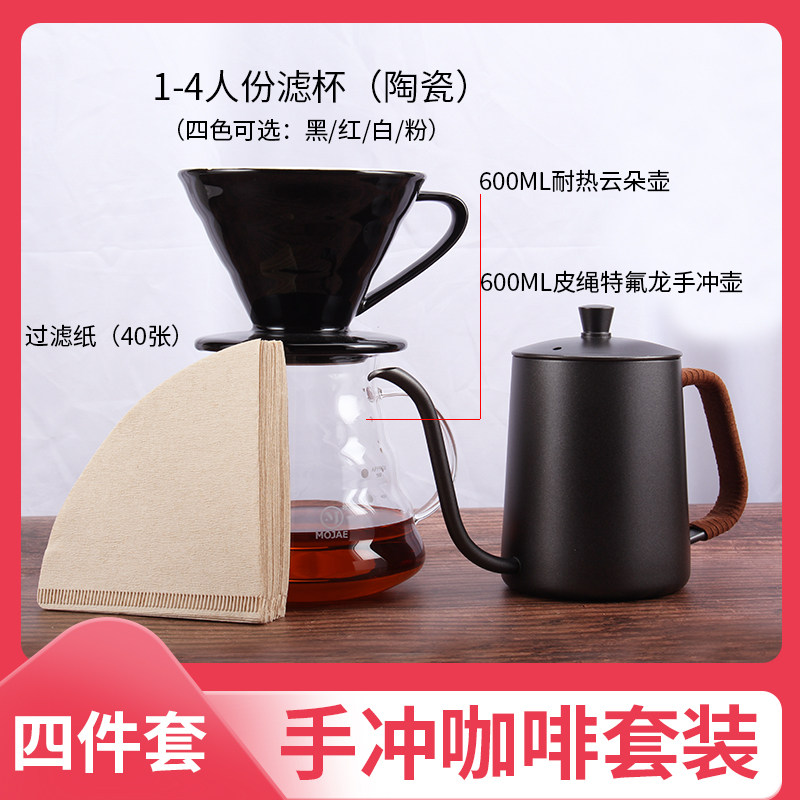 手冲咖啡壶套装家用滴漏式滤杯玻璃分享壶咖啡过滤器细口壶组合在类目 餐饮具, 咖啡器具, 咖啡壶中 - 来自Buy2taobao.com提供专业的淘宝代购服务