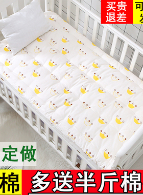 定做纯棉花幼儿园床垫婴儿褥子儿童垫被学生拼接床褥子宝宝褥垫子
