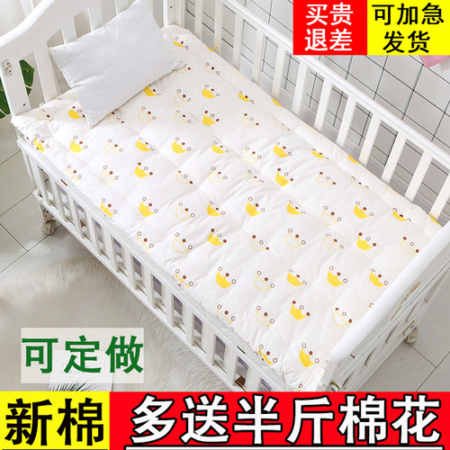 幼儿园床褥芈岚之吻棉花纯棉垫被