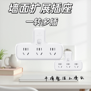 公牛插座转换器漏电保护器GN-9603K转换器一转三带总开