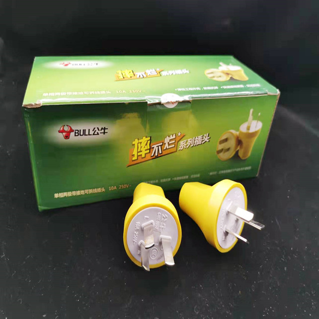 公牛插头三3脚电线接线家用三角电源三孔GNT-10S2摔不烂三项插头