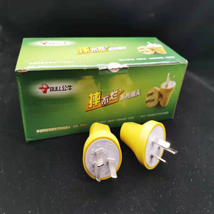 公牛插头三3脚电线接线家用三角电源三孔GNT-10S2摔不烂三项插头