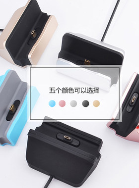 手机充电器桌面充适用华为小米三星OPPO vivo 苹果手机自带数据线充电座充基座