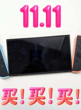 Armorzone Switch2三片式超薄PC双色保护壳可插Dock底座附带面壳