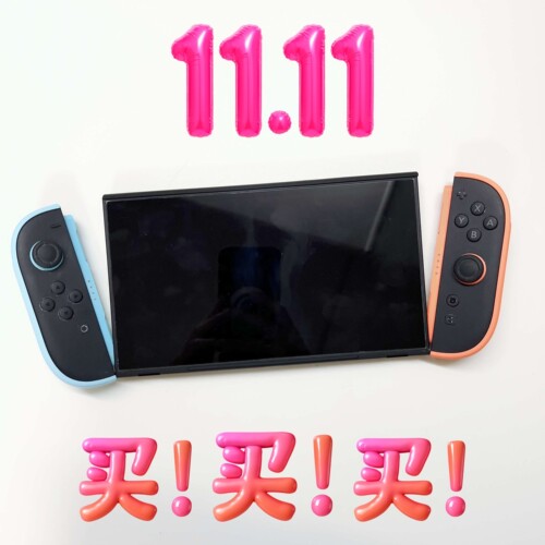 Armorzone Switch2三片式超薄PC双色保护壳可插Dock底座附带面壳