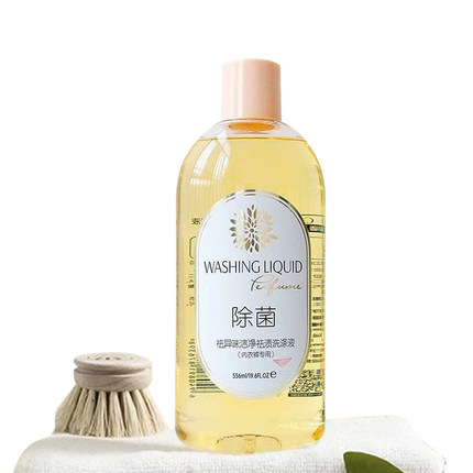 香雪兰内衣洗衣液内裤女士专用去渍杀菌抑菌衣服去异味洁净556ML
