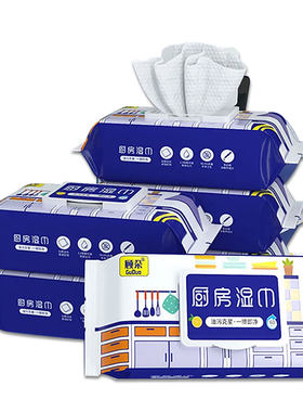 顾朵厨房湿巾40片/包去油污家用加大加厚湿巾抽取式加厚装珍珠纹