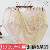 老太太纯棉短裤 薄内裤 薄加大号奶奶月子 中老年胖mm三角裤 老人内裤