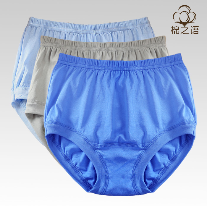 高腰中老年人全棉三角裤买3送1