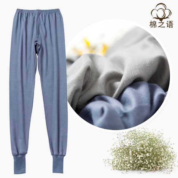 中老年秋裤男裤大码纯棉老人棉毛裤老头线裤老式打底保暖秋冬全棉