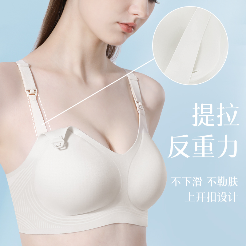 哺乳内衣产后喂奶专用夏季薄款大胸聚拢慕斯无痕孕妇文胸
