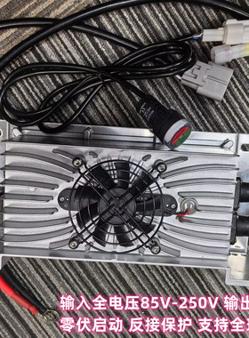 48V25A电动观光车充电器四轮巡逻车洗地机90-264V新能源充电机24V