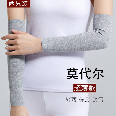 莫代尔手臂套袖男女长袖夏季薄款空调护手腕护肘胳膊关节保暖假袖