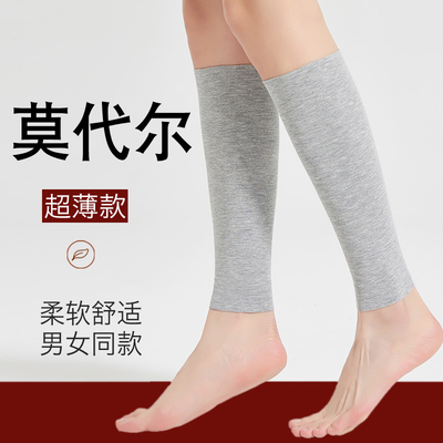 莫代尔护小腿套保暖老寒腿男女夏季薄款护脚腕护脚踝运动防寒袜套