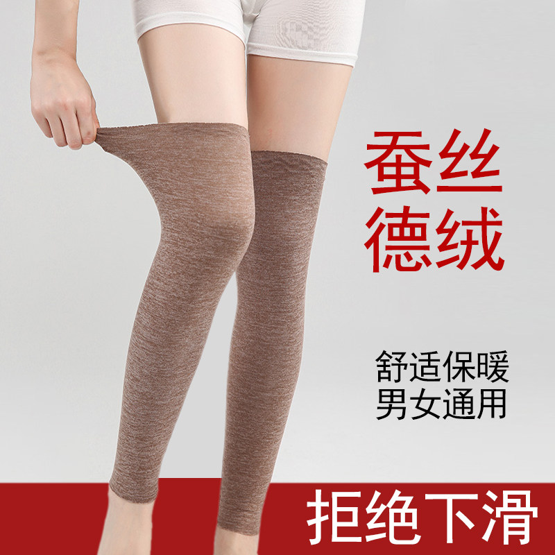 夏季德绒护膝盖保暖老寒腿男女士膝关节防寒加长过膝袜套护腿神器