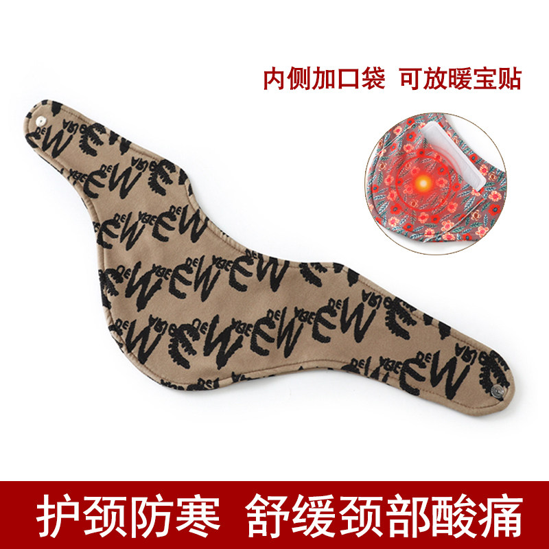 德绒带兜护颈椎保暖小围脖